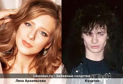 Лиза Арзамасова на этой фотке напомнила Куортона из Bathory