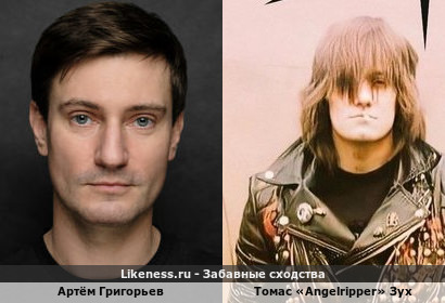 Артём Григорьев похож на Томаса &laquo;Angelripper&raquo; Зух