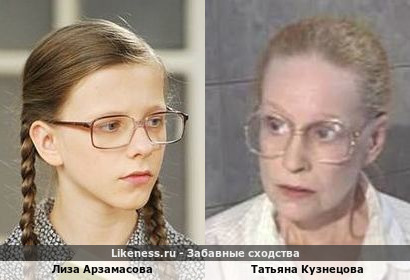 Кто тоже думал, что Галина Сергеевна это же вылитая Анжела Олеговна в молодости?