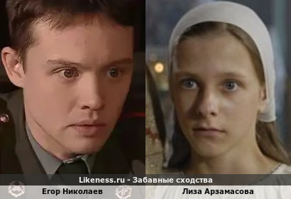 Егор Николаев (лейтенант Кулешов из сериала Солдаты) и Лиза Арзамасова на снимке из фильма Поп похожи