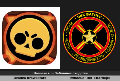 Иконка Brawl Stars напоминает эмблему ЧВК &laquo;Вагнер&raquo;
