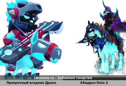 Призрачный всадник драко скин из Brawl stars напоминает абаддон из Dota 2