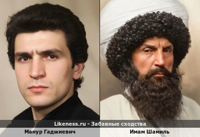 Манур Гаджиевич напоминает Имама Шамиля