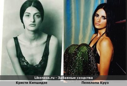 Кристи Кипшидзе похожа на Пенелопу Круз