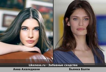 Анна Ахвледиани похожа на Бьянка Балти