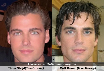 Thom Strijd(Том Стрейд) напоминает Matt Bomer(Мэтт Бомер)