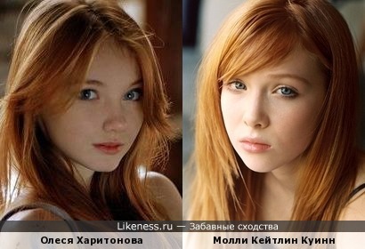 Молли Кейтлин Куинн и Олеся Харитонова