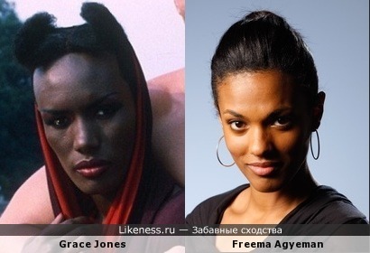 Grace Jones и Freema Agyeman