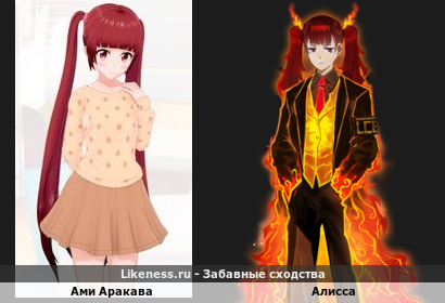 Ами Аракава похожа на Алиссу