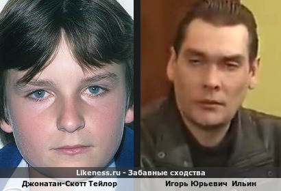 Джонатан-Скотт Тейлор похож на Игоря Юрьевича Ильин