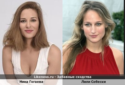 Нина Гогаева похожа на Лили Собески