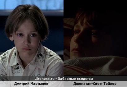 Дмитрий Мартынов похож на Джонатана-Скотта Тейлора
