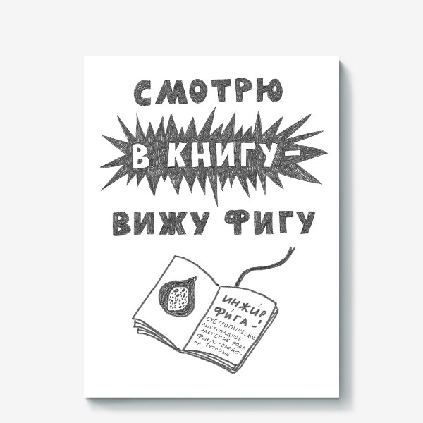 Ваш пост относительно Джонатан-Скотт Тейлора которому в подметки не годится этот рыжий неряшливый поросёнок равен моему комментарию.