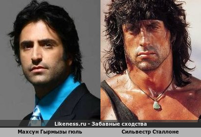 Махсун Гырмызы Гюль похож на Сильвестра Сталлоне