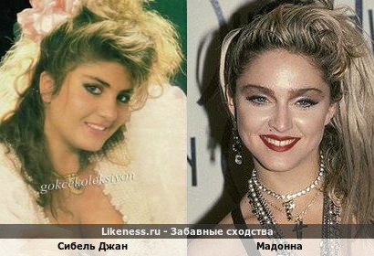 Сибель Джан похожа на Мадонна