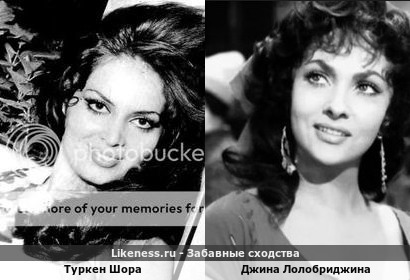 Туркен Шора похож на Джину Лолобриджину