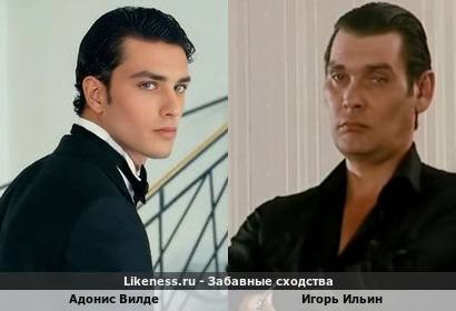 Адонис Вилде (Клон Алена Делона, или ИИ фэйк)похож как сын на отца на Игоря Ильина