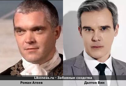 Роман Агеев похож на Далтона Вина