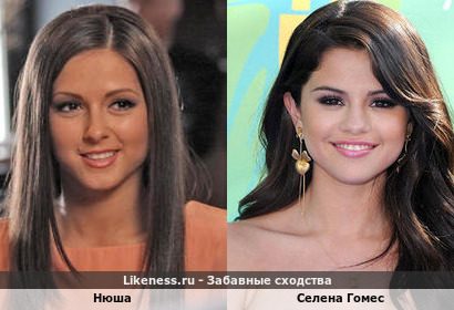 Нюша похожа на Селену Гомес