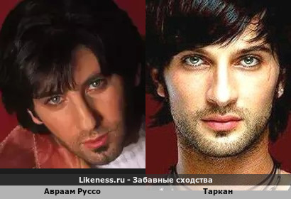 Авраам Руссо похож на Таркана