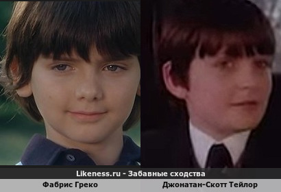 Фабрис Греко похож на Джонатана-Скотта Тейлора