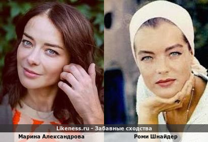 Марина Александрова российская Роми ШнайдерХ))