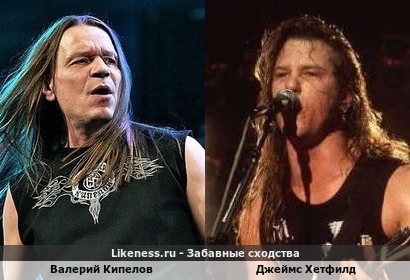 Валерий Кипелов похож с Джеймсом Хетфилдом