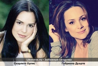 Скарлетт Ортис похожа на Габриэлу Дуарте