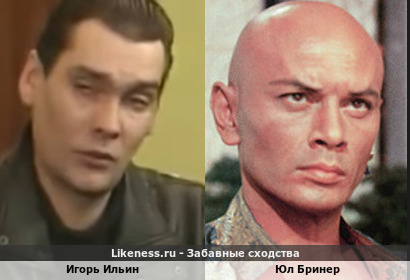 Игорь Ильин напоминает Юл Бриннера