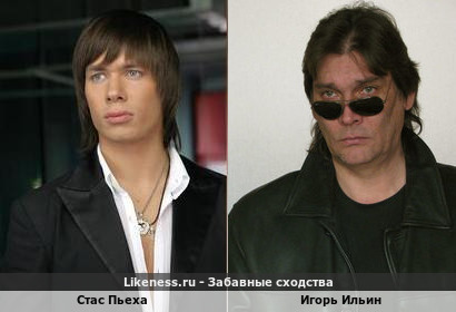 Стас Пьеха похож на Игоря Ильина