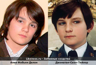 Ален Фабьен Делон похож на Джонатана-Скотта Тейлора