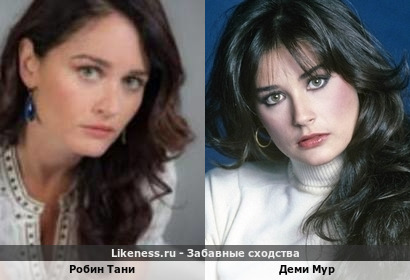 Робин Тани похож на Деми Мур