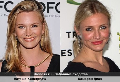 Наташа Хенстридж похожа на Камерон Диаза