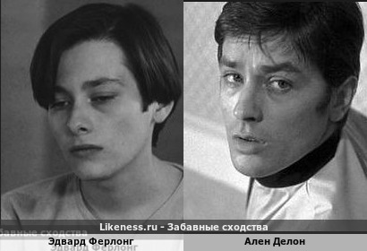 Эдвард Ферлонг похож на Алена Делона