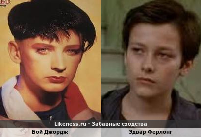 Бой Джордж напоминает Эдвар ферлонг