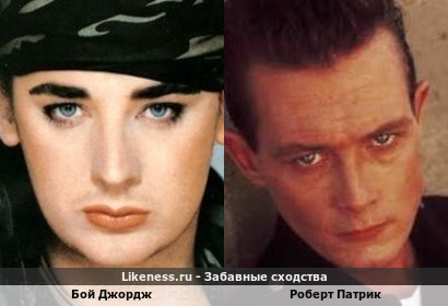 Бой Джордж похож на Роберта Патрика
