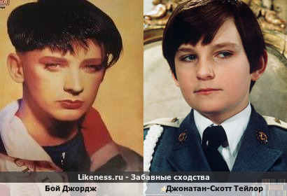 Бой Джордж похож на Джонатана-Скотта Тейлора