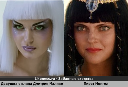 Девушка с клипа Дмитрия Маликова напоминает пирет Мянгела