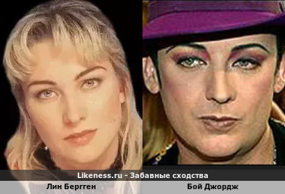 Лин Бергген похож на Боя Джорджа