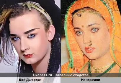 Бой Джордж напоминает Мандакинь