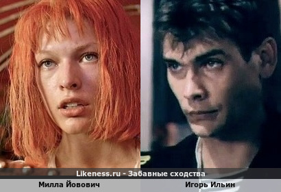 Милла Йовович похожа на Игоря Ильина