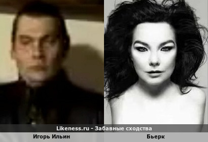 Игорь Ильин похож на Бьерк