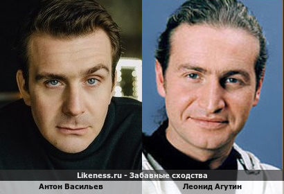 Антон Васильев похож на Леонида Агутина