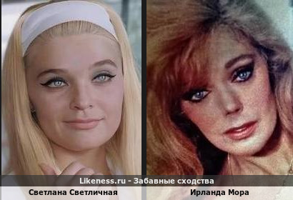 Светлана Светличная похожа на Ирланду Мора