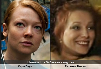 Сара Снук похожа на Татьяну Новик