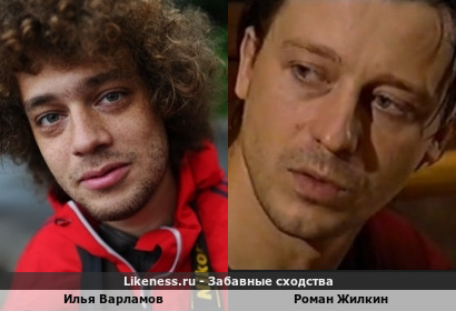 Илья Варламов похож на Романа Жилкина