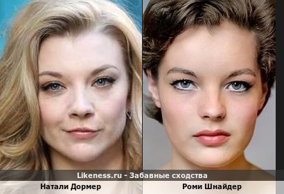 Натали Дормер похожа на Роми Шнайдер