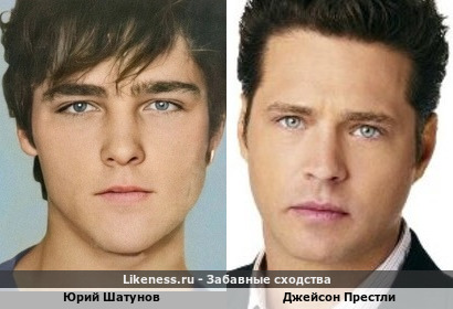 Юрий Шатунов похож на Джейсона Престли