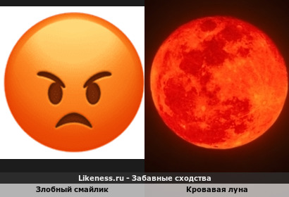 Злобный смайлик напоминает кровавую Луна