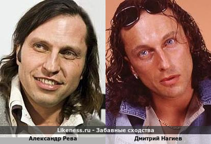 Александр Рева похожа на Дмитрия Нагиева
